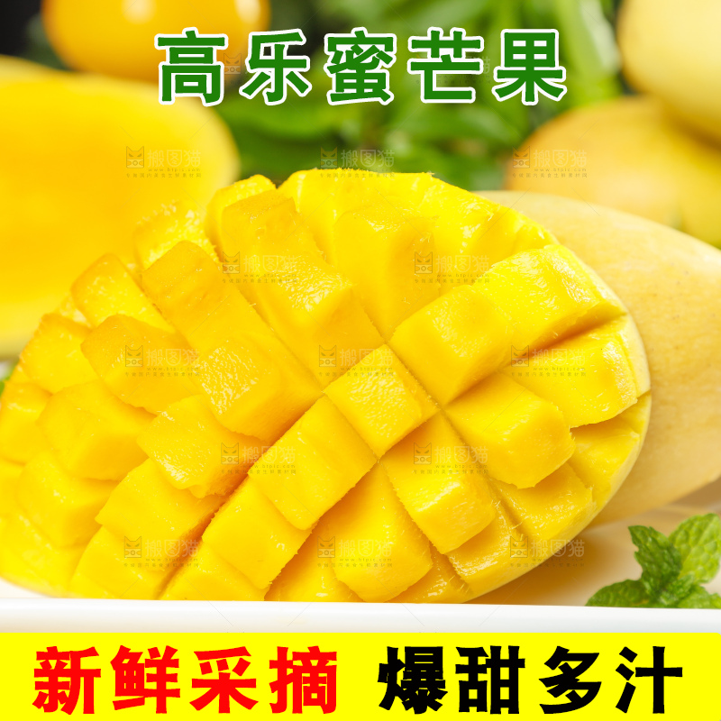 盘子里装着水仙芒