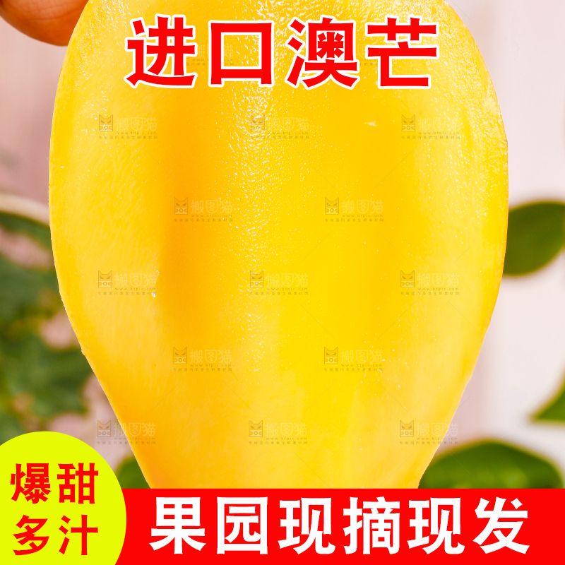 手里拿着甜心芒