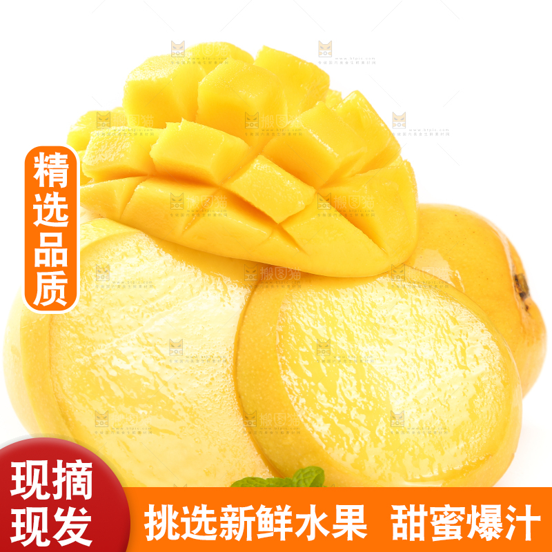 白底上放着黄金澳芒