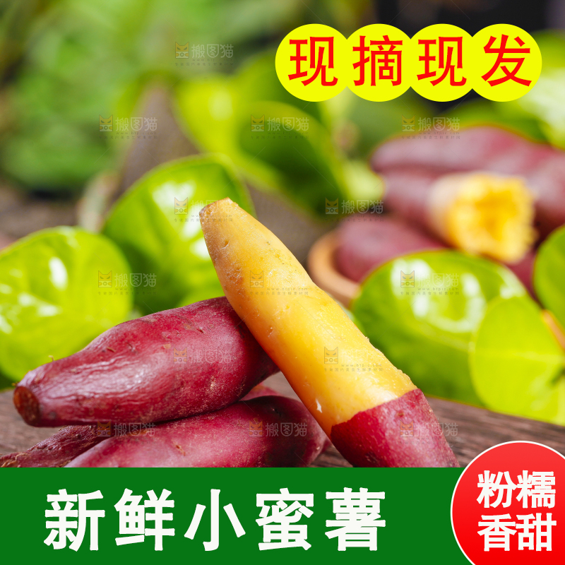 木底上摆放着板栗红薯