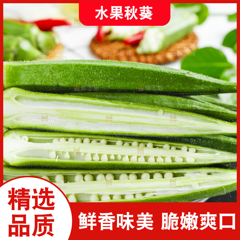 碟子里装着羊角豆