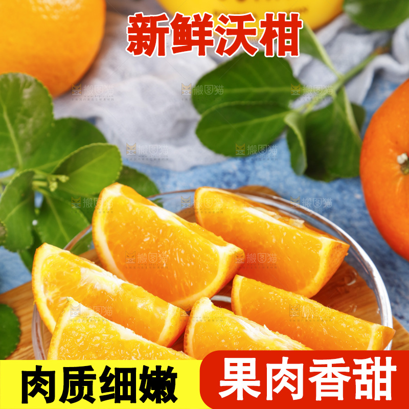 盘子里摆放着云南沃柑