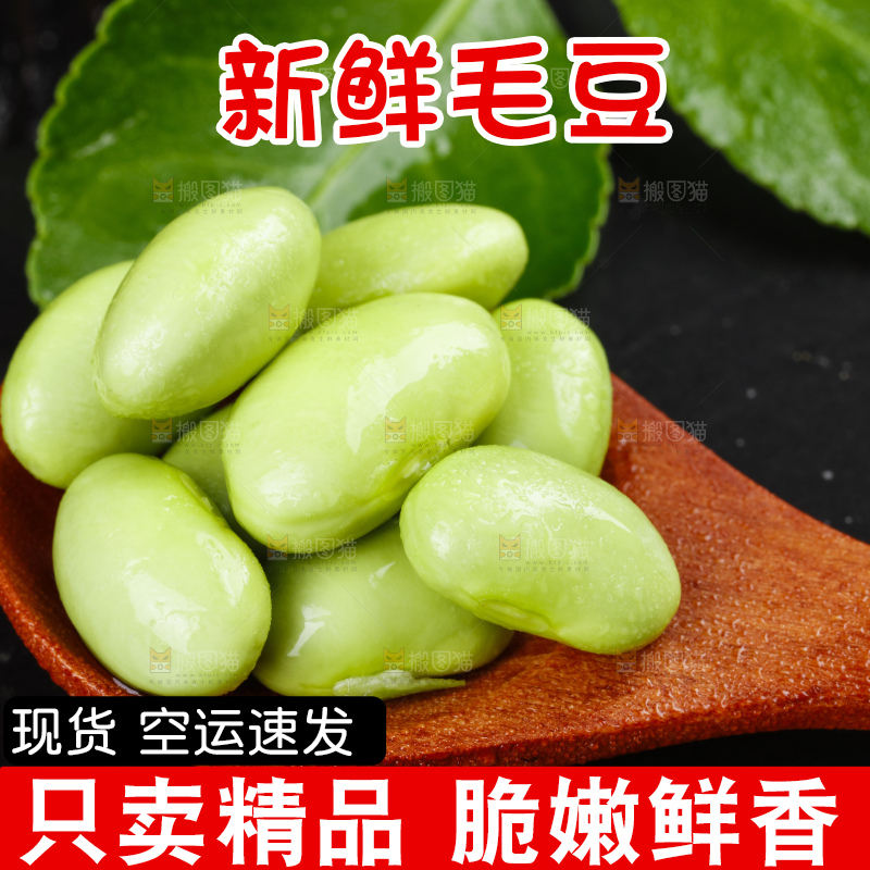 勺子上放着青豆