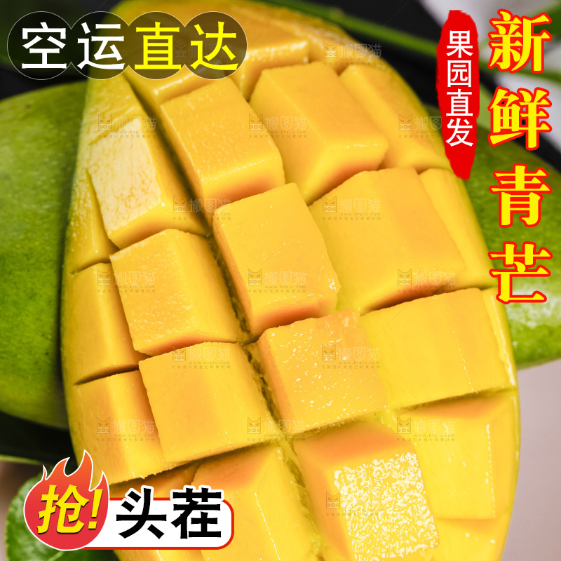 盘子里放着厦门金煌芒