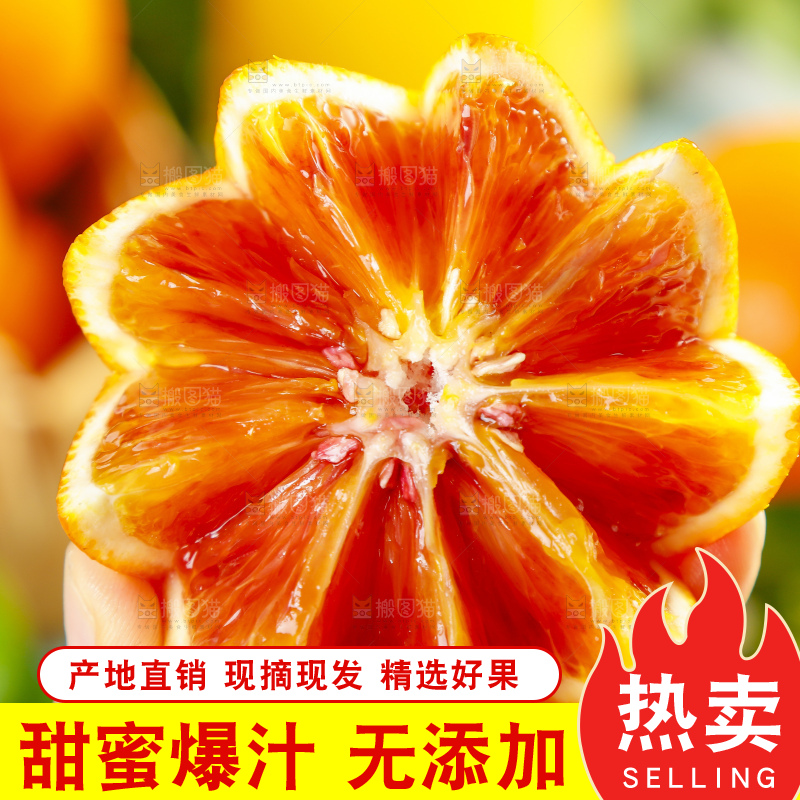 手里拿着切开的玫瑰血橙