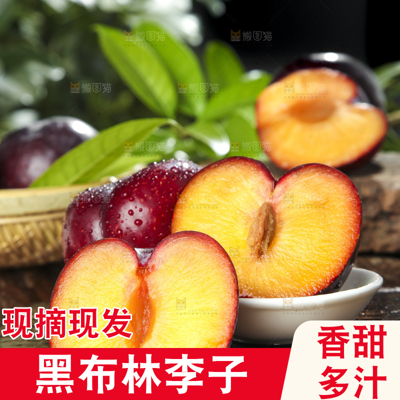 木底上放着进口黑布林