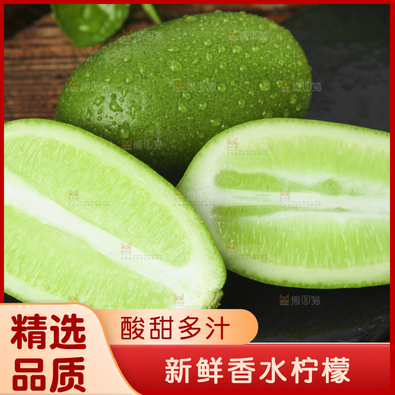 黑底上摆放着无籽青柠檬