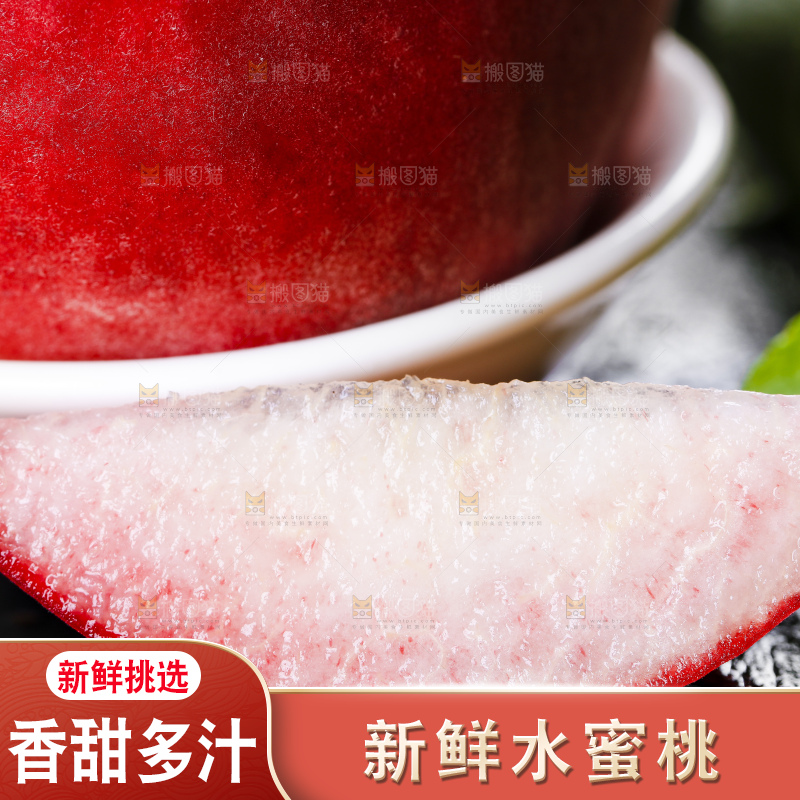黑底上摆放着切块的水蜜桃