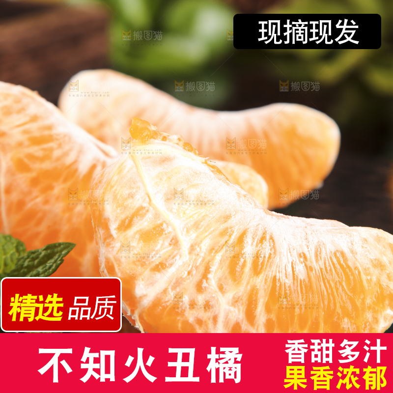 黑底上放着丑八怪橘子