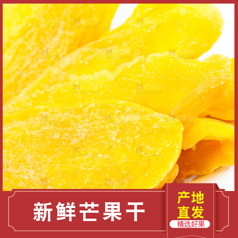 碟子里装着风味芒果干