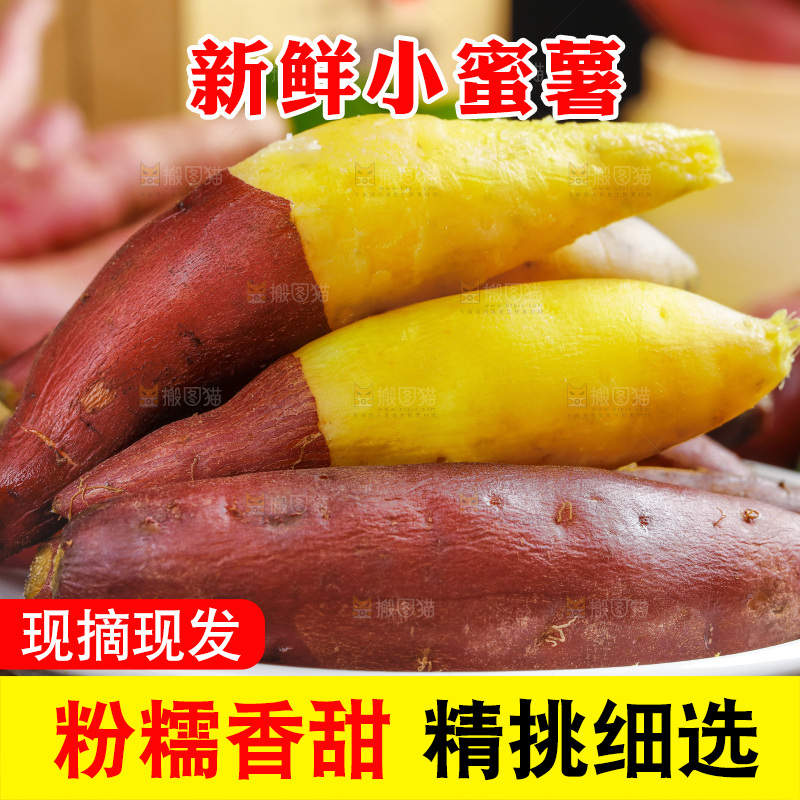 盘子里放着板栗小番薯