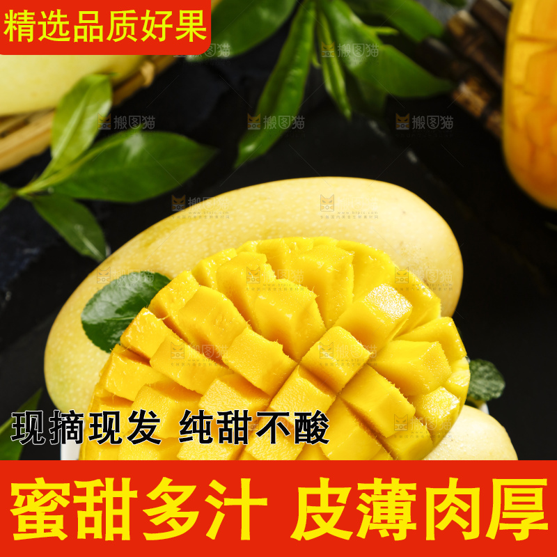 盘子里装着水仙芒