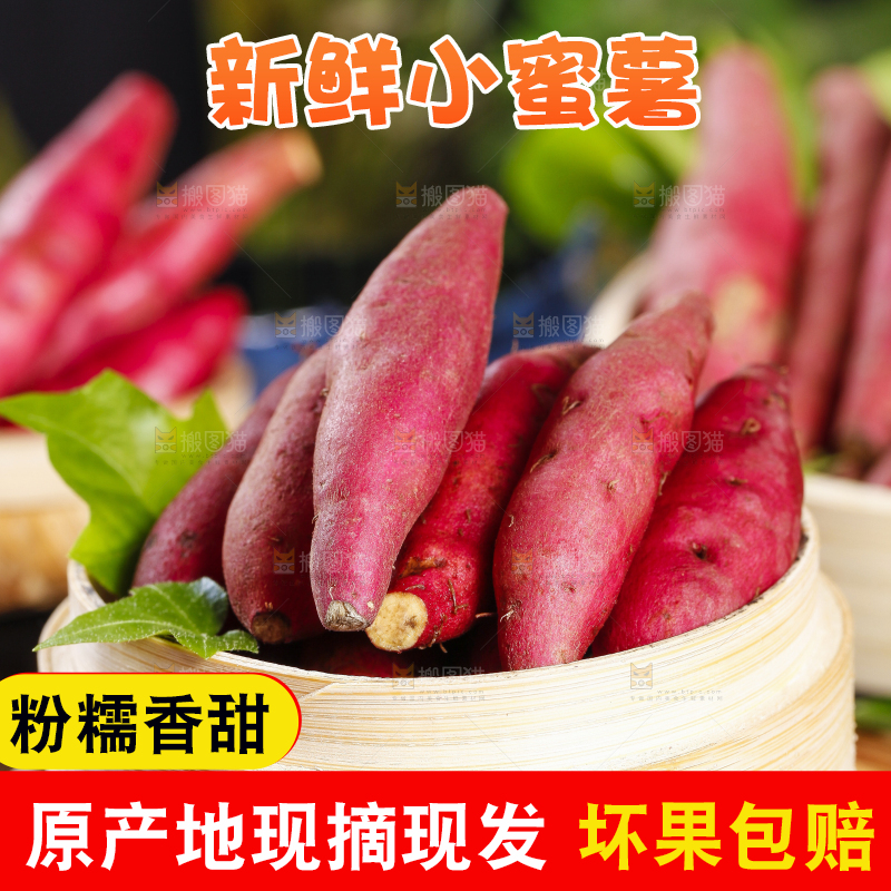 蒸笼里放着板栗红薯