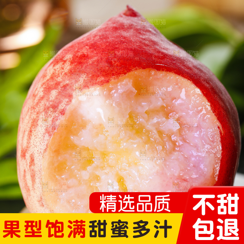 木底上放着桃子