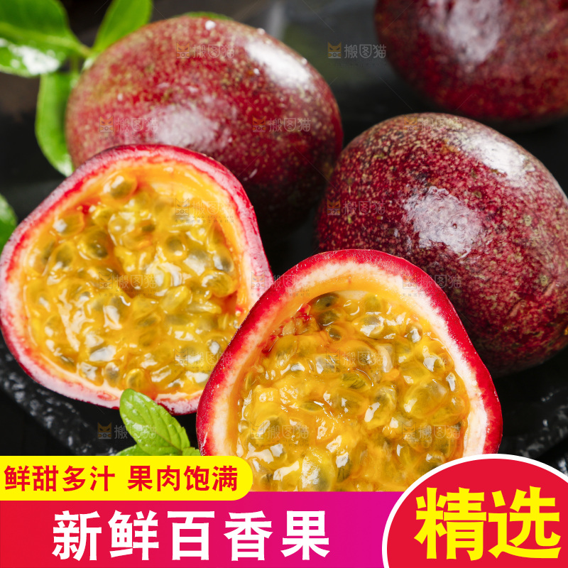 黑底上摆放着鸡蛋果