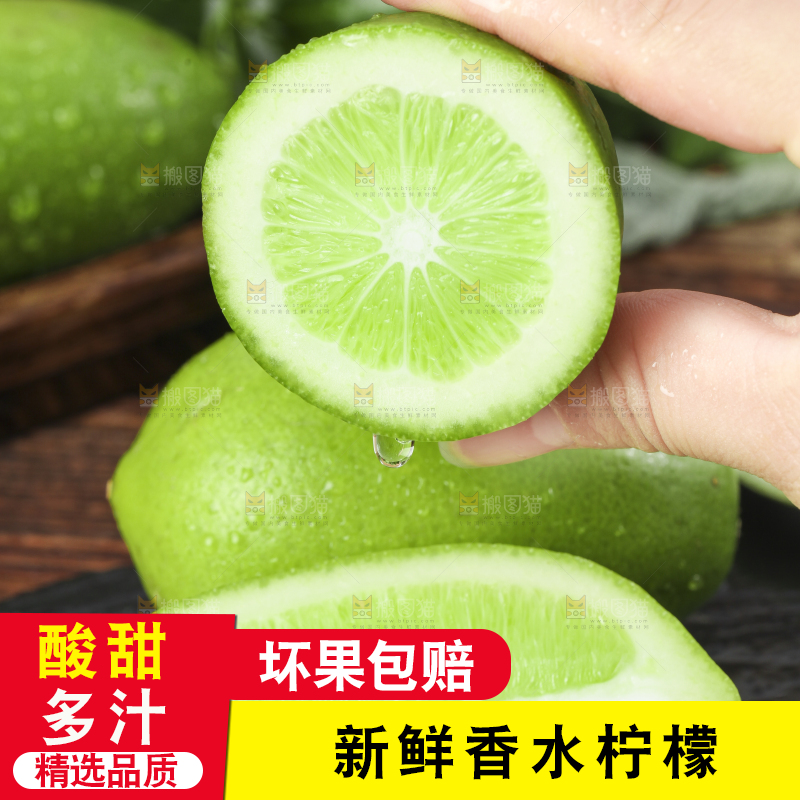 手里拿着青柠檬