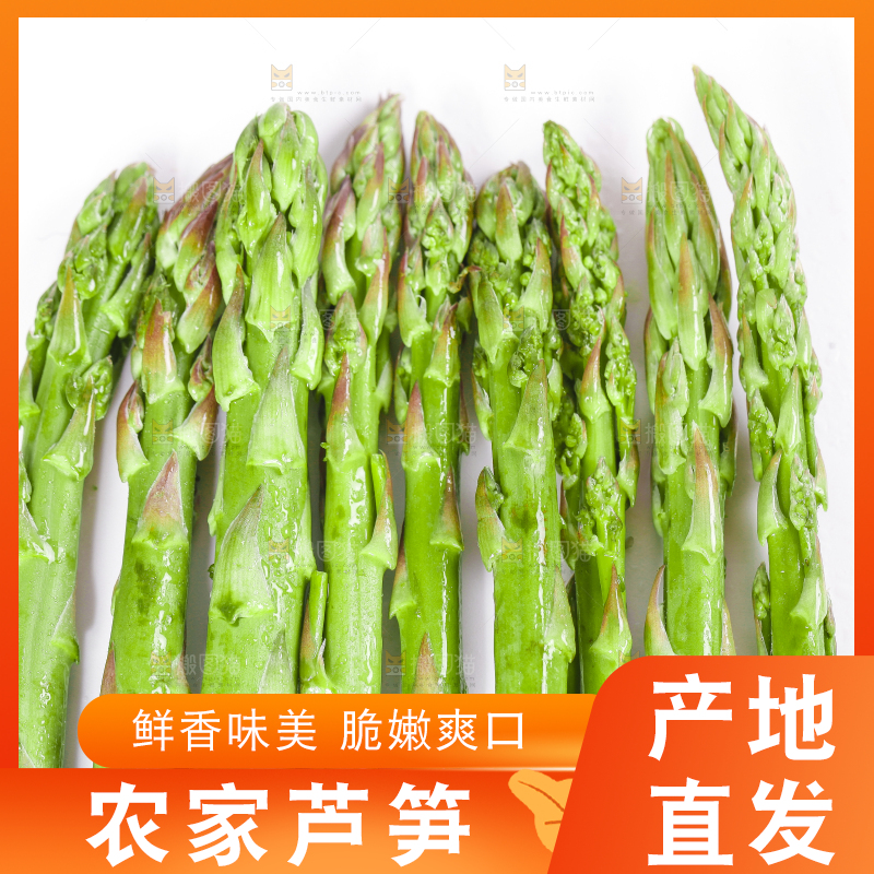 白底上摆放着青芦笋