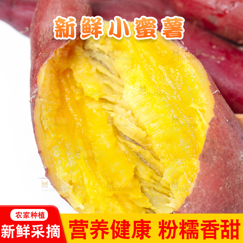 碟子里装着天目山小香薯