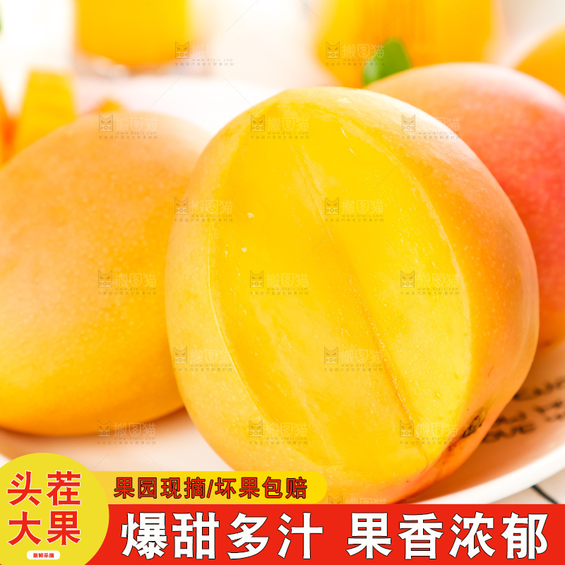 盘子里放着进口澳芒