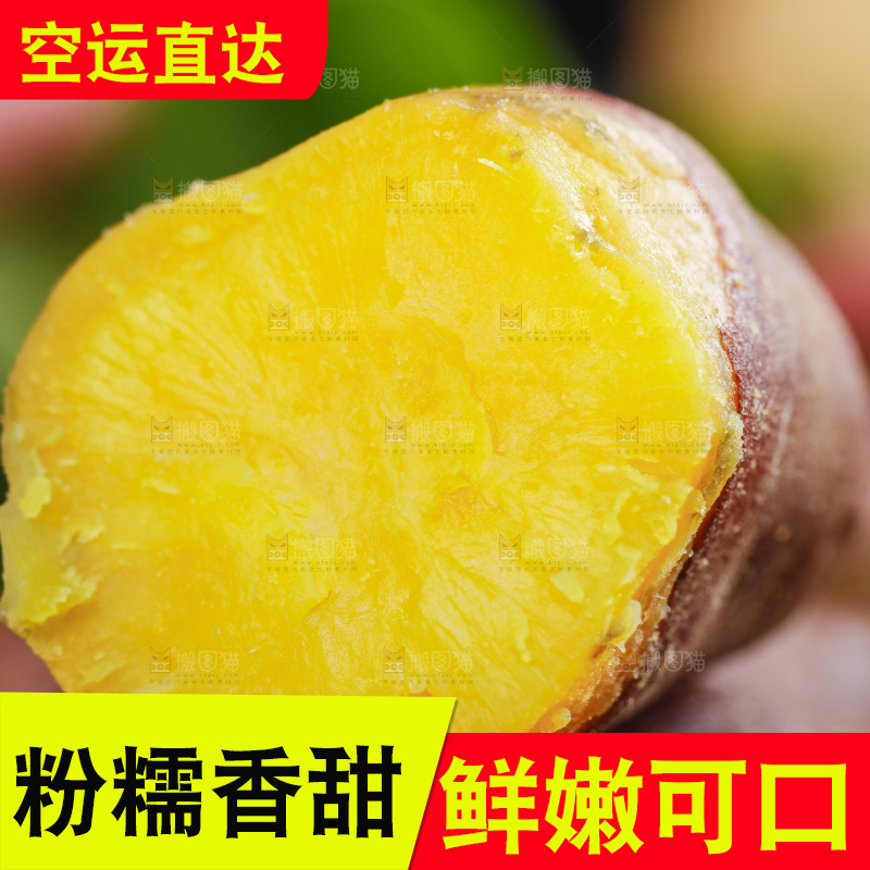 木底上摆放着小香薯