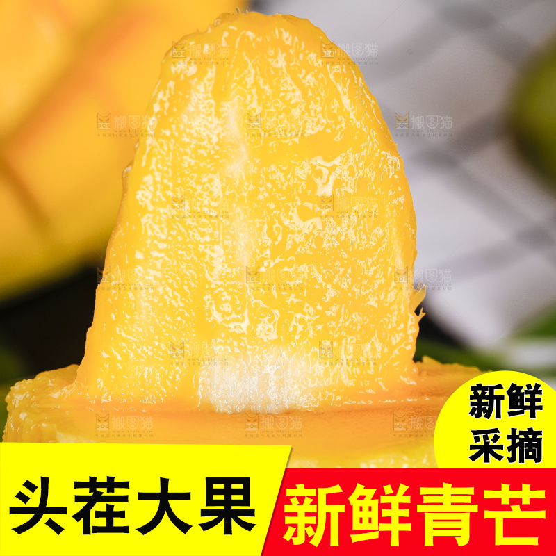 浅底上放着剥开的大芒果