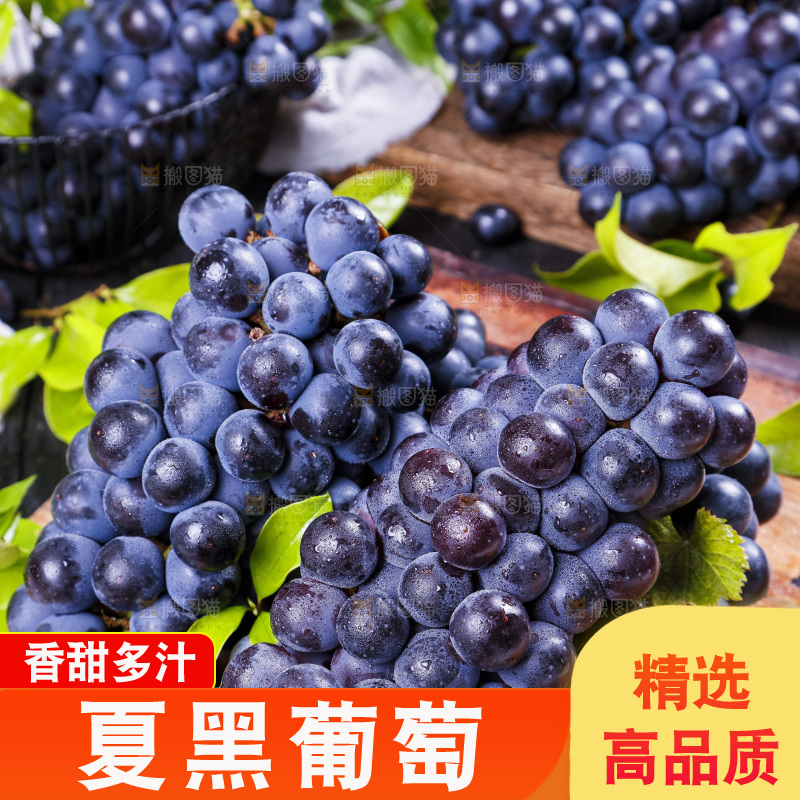 浅底上放着无籽葡萄