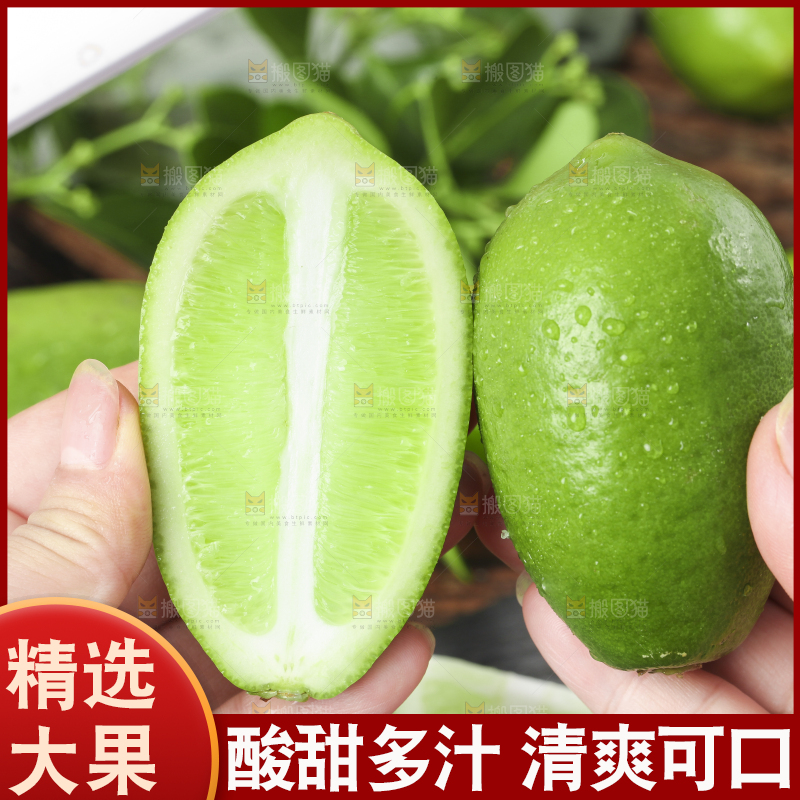 手里拿着青柠檬