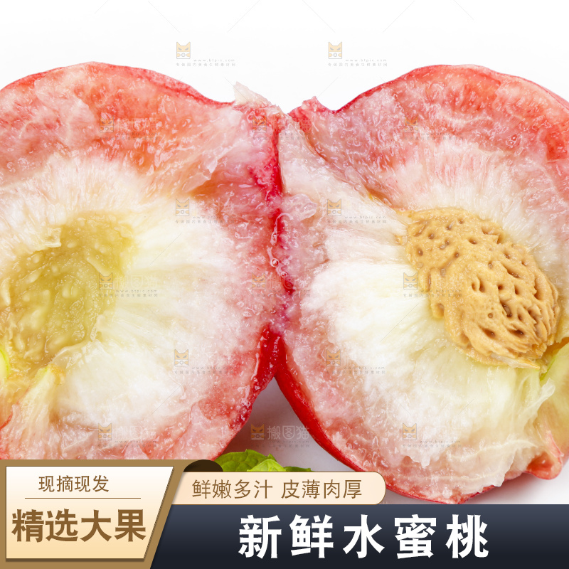 浅底上放着陕西水蜜桃
