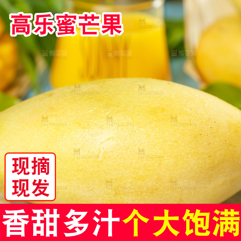 浅底上摆放着进口高乐蜜