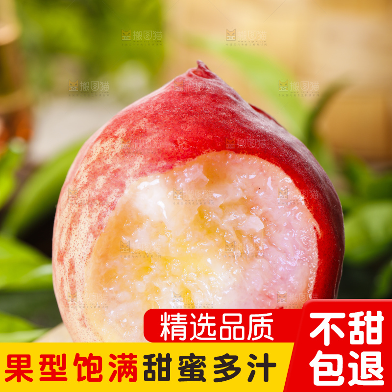 浅底上摆放着蜜桃