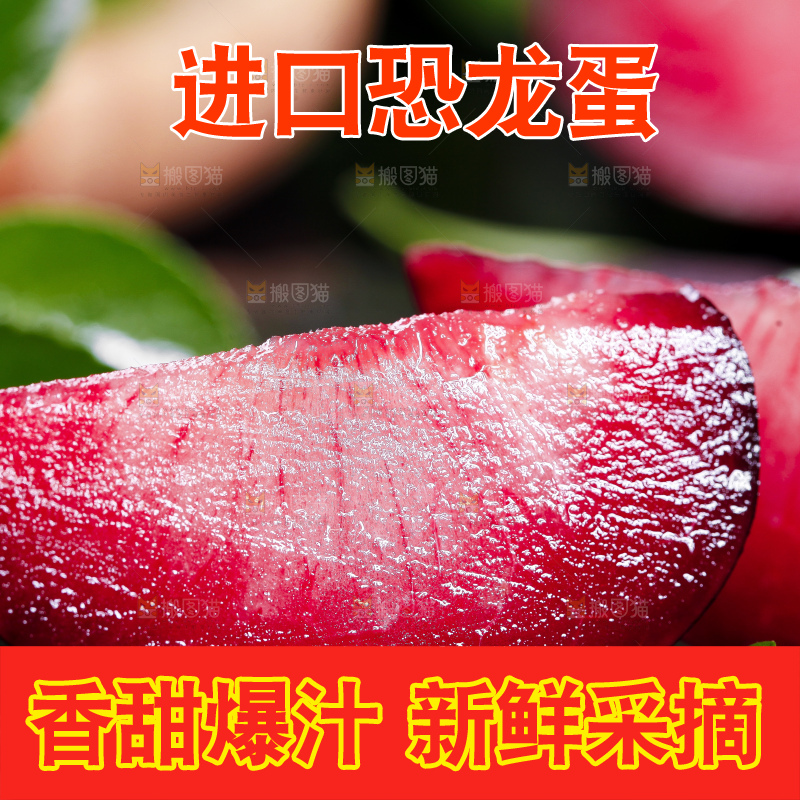 黑底上摆放着红心恐龙蛋