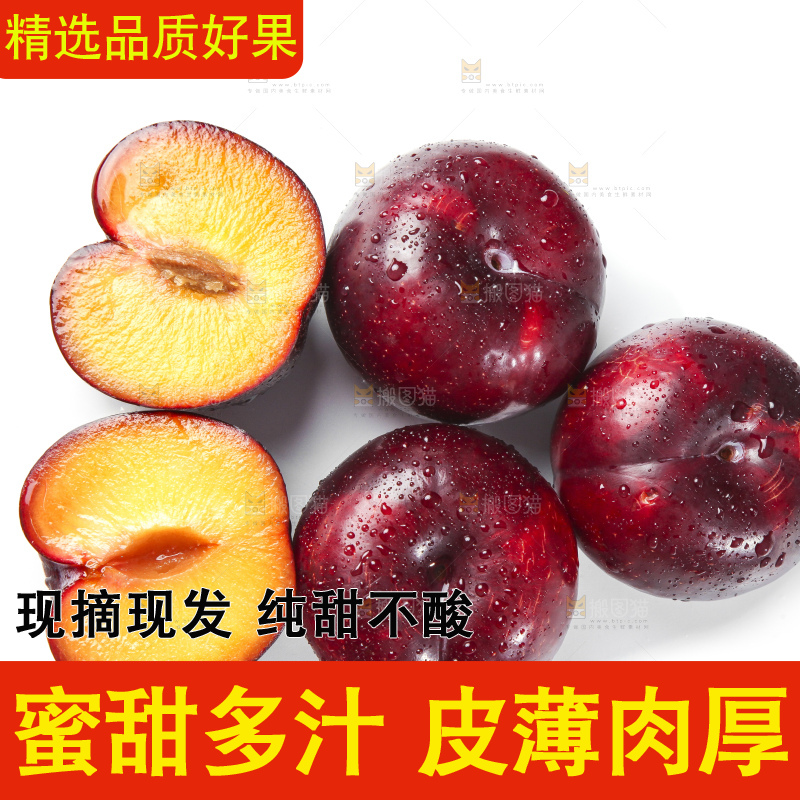 白底上放着黑布林李子