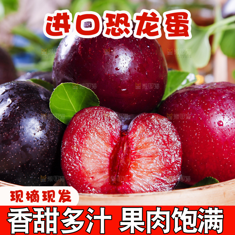 篮子里装着黑布林