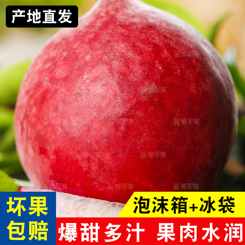 黑底上摆放着切块的蜜桃