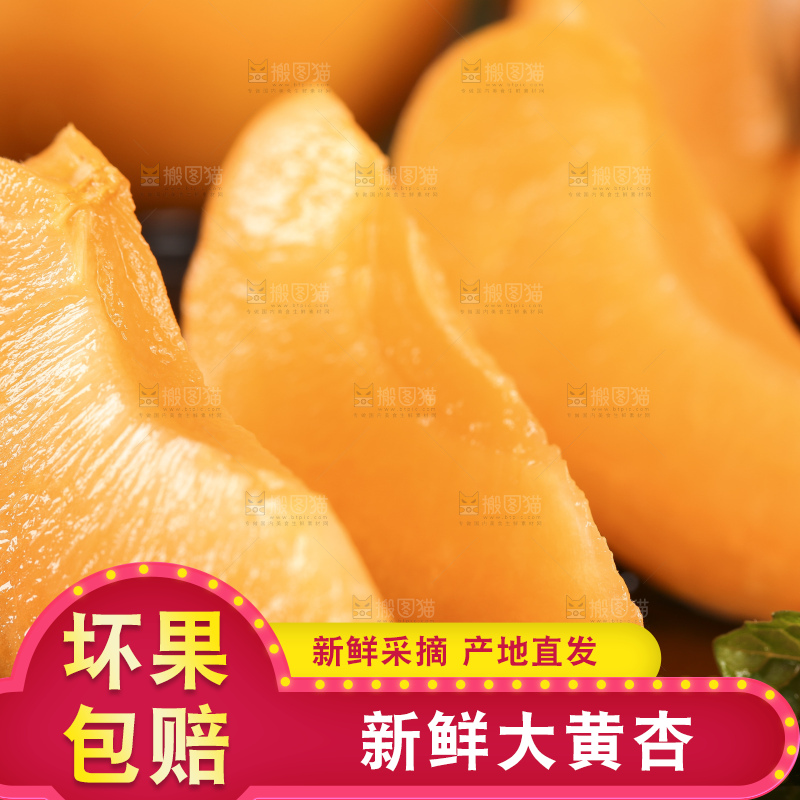 黑底上摆放着头茬大黄杏