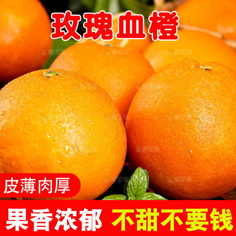 黑底上放着长寿塔罗科血橙