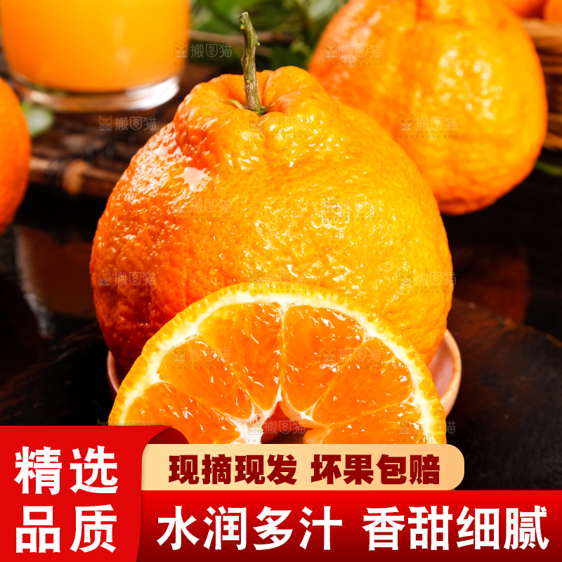 深底上放着不知火丑橘