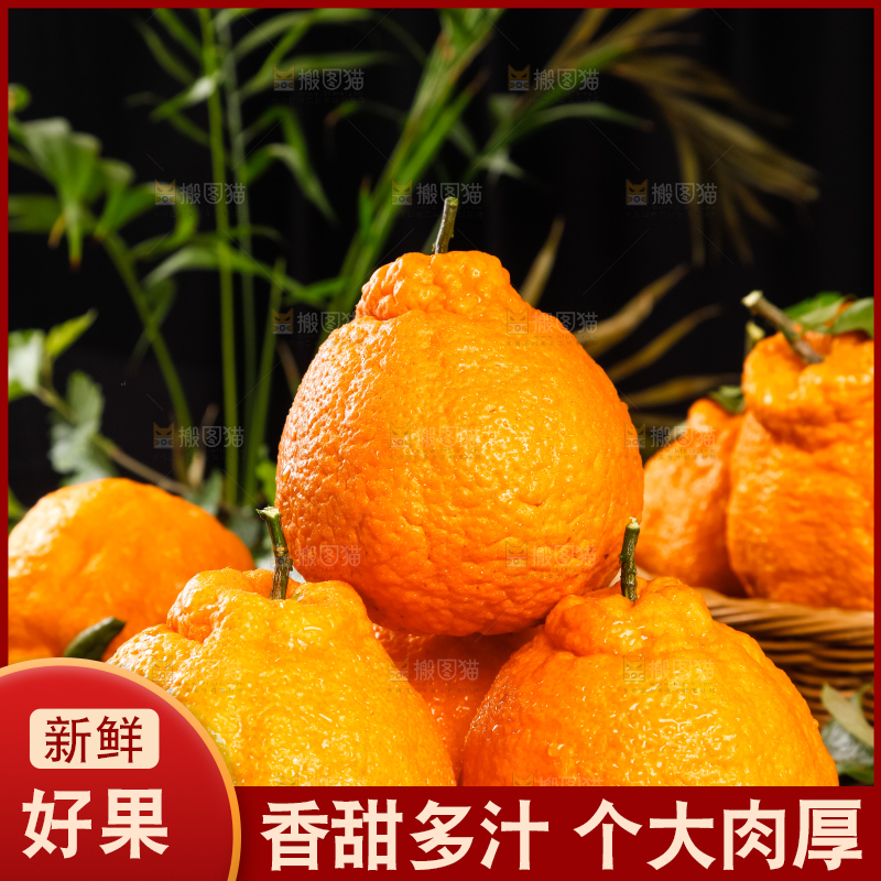 盘子里装着丑橘