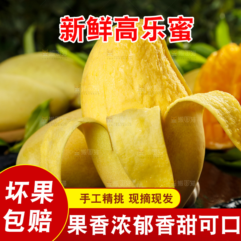 黑底上放着玉芒