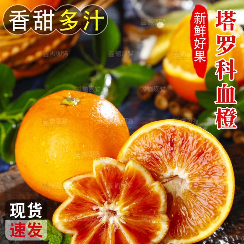 黑底上摆放着玫瑰血橙