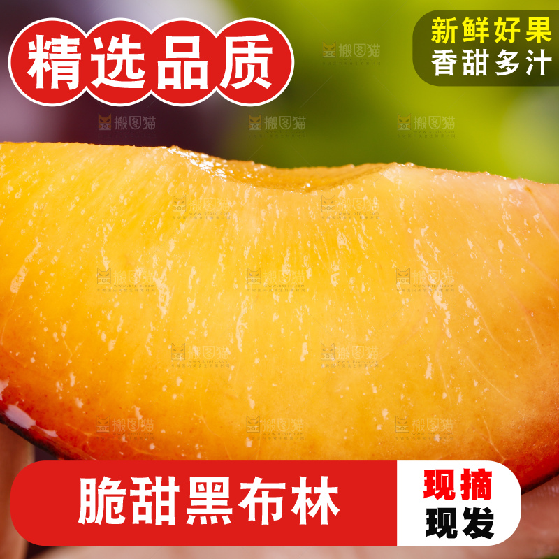 手里拿着黑布李