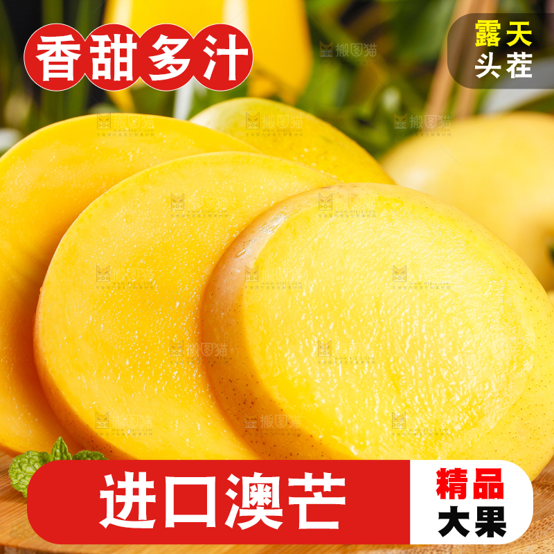 木板上放着黄金澳芒