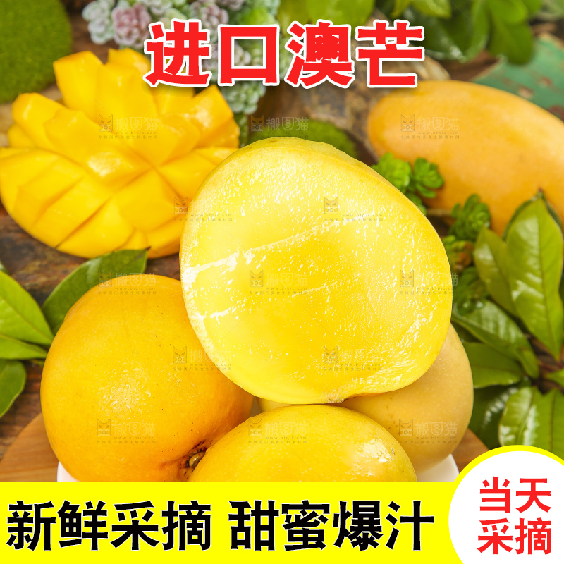 盘子里装着黄金澳芒