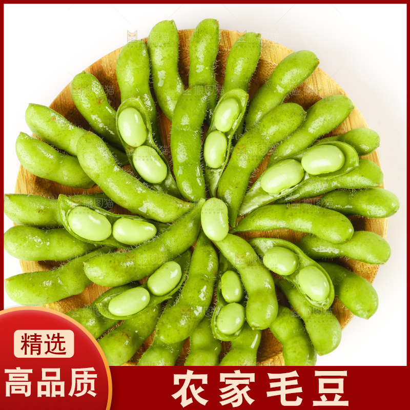 碟子里装着青豆