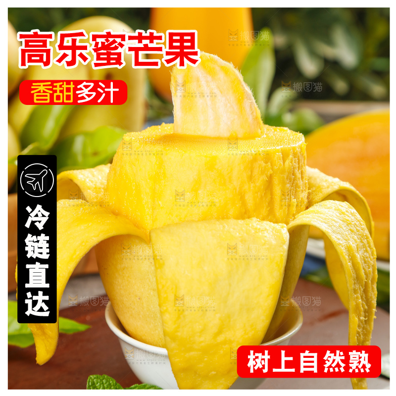 木板上放着水仙芒