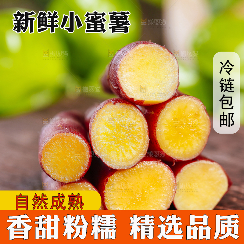 木底上摆放着板栗红薯