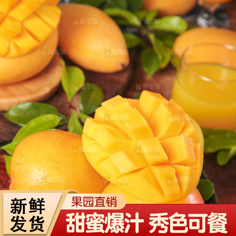 碟子里装着新鲜澳芒