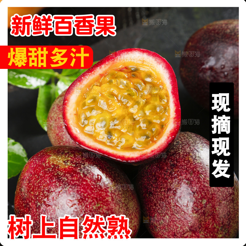 黑底上摆放着鸡蛋果