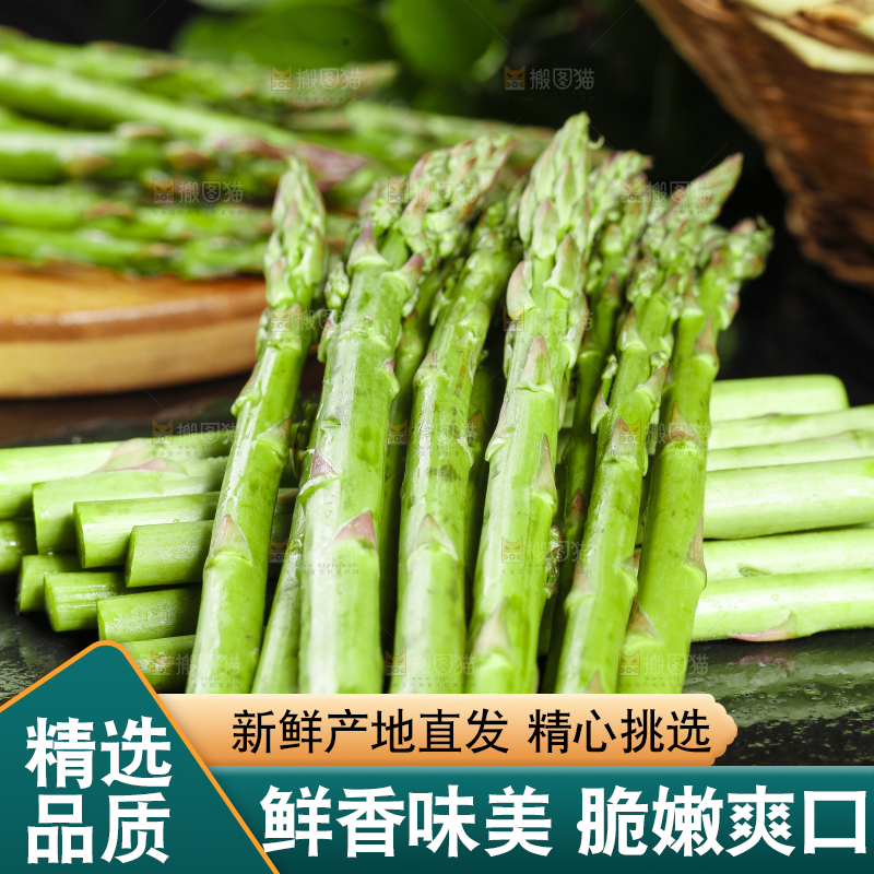 黑底上放着青芦笋