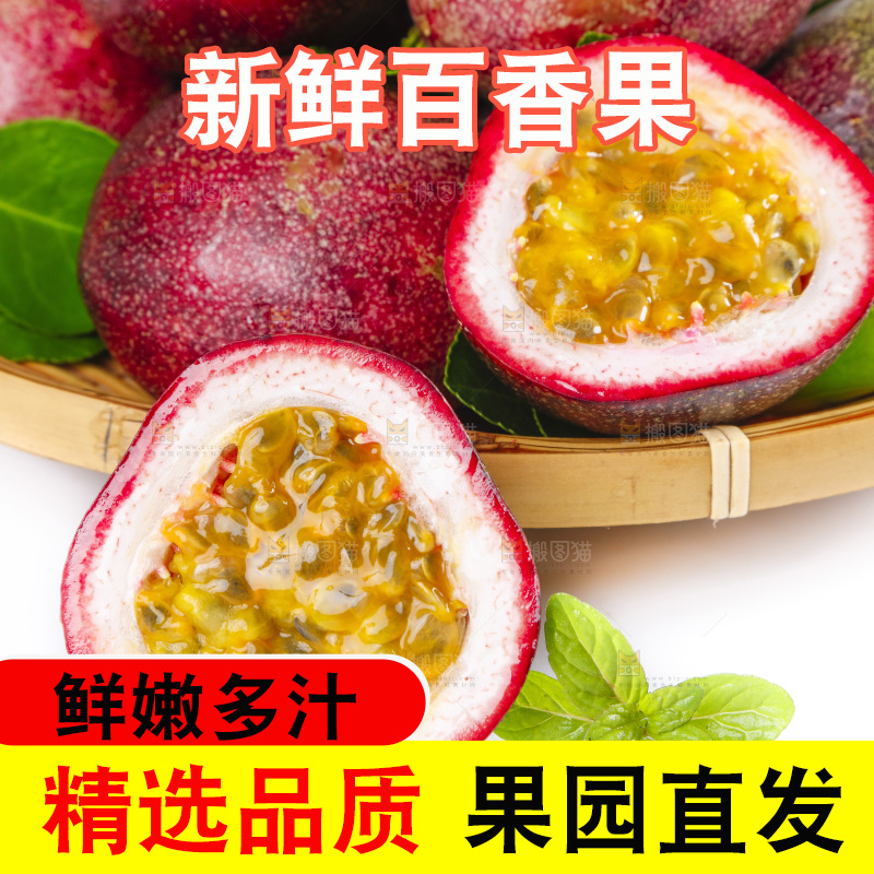 白底上摆放着鸡蛋果